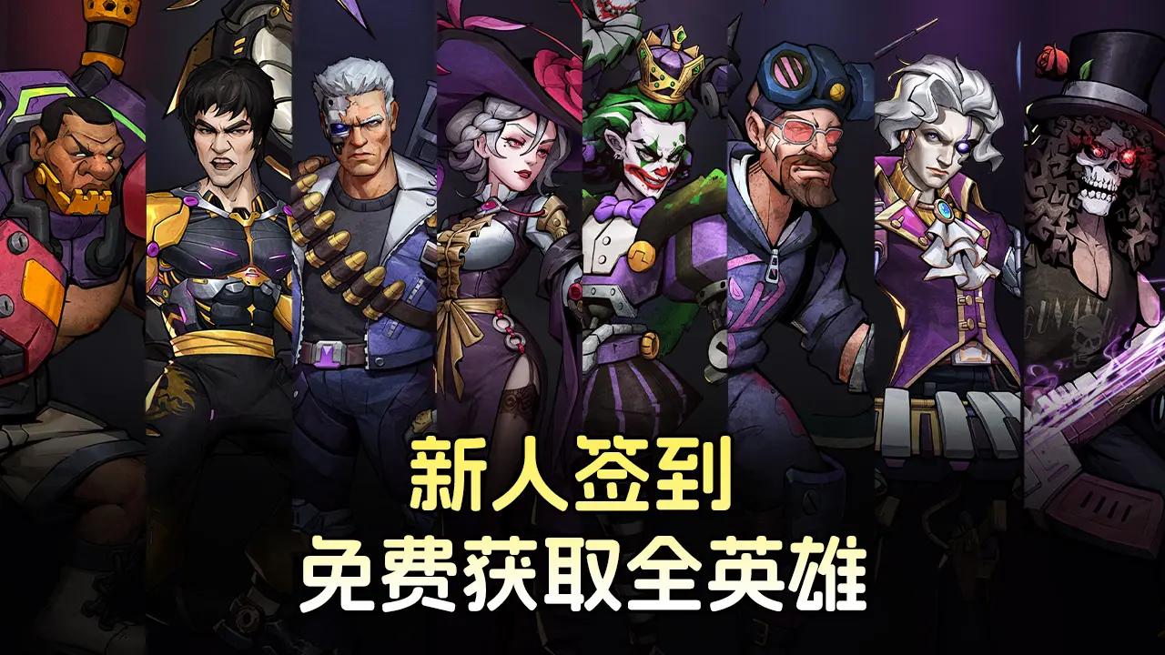 疯狂的阿尔法公测开荒攻略 新手前期阵容推荐[多图]图片1