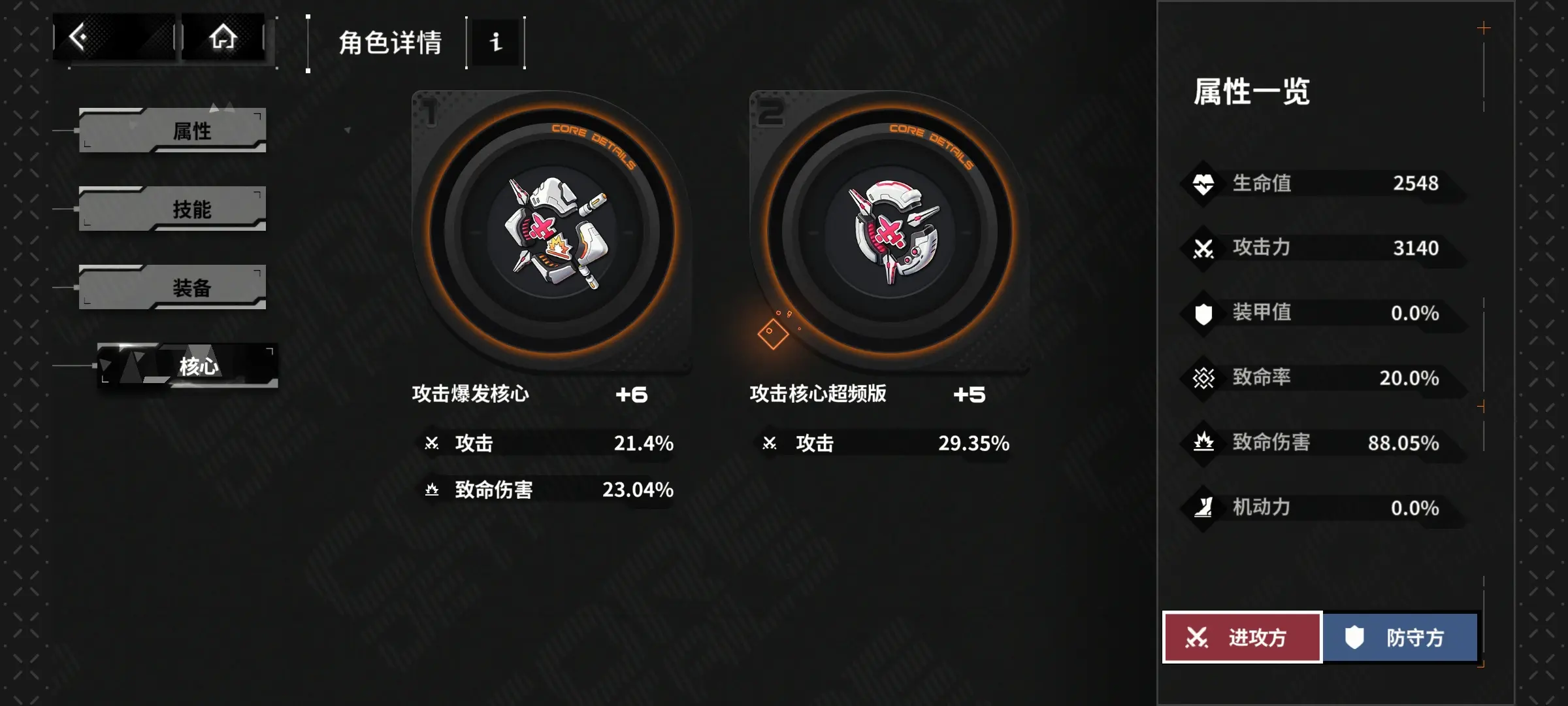 苍雾世界讨伐疯狂难度怎么过 65级讨伐疯狂难度通关攻略图片5