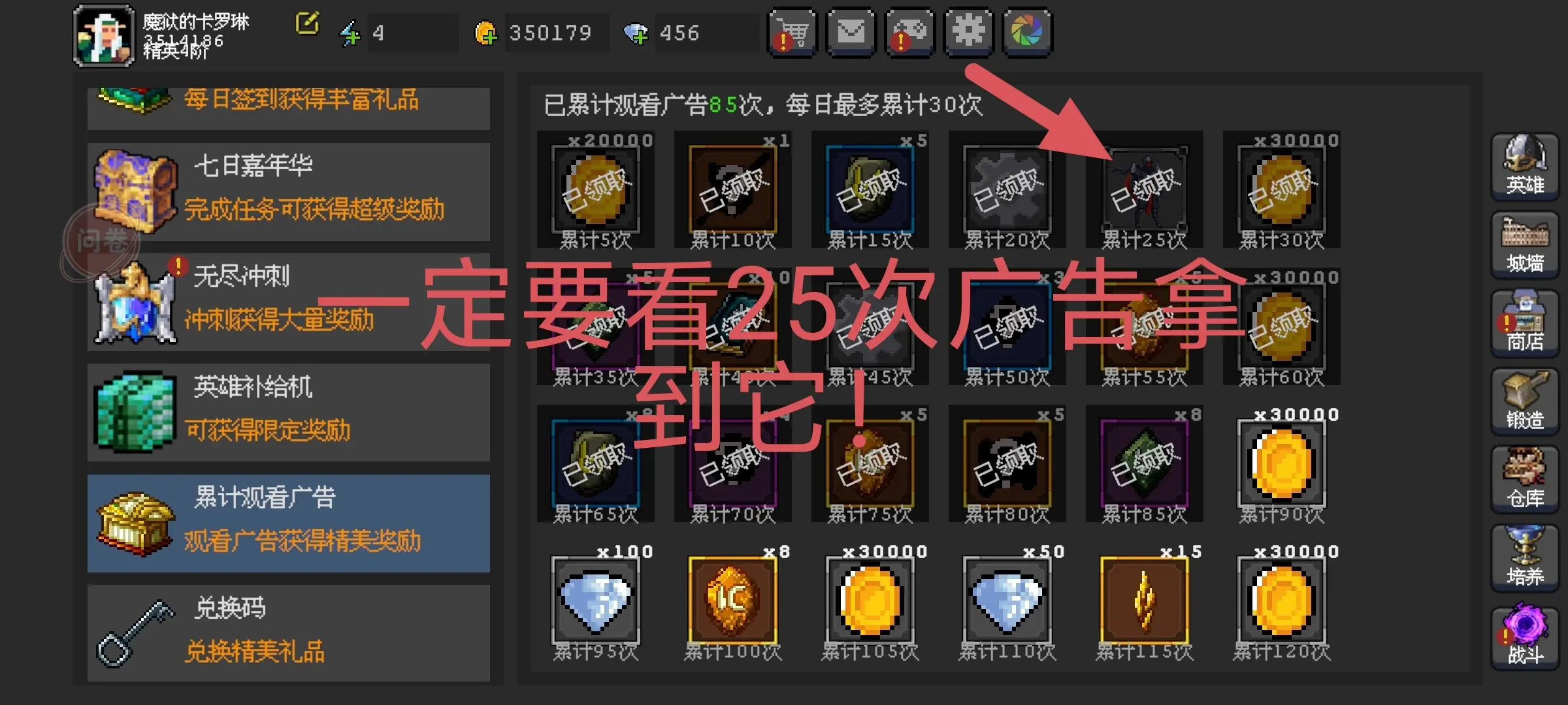 魔法之路角色强度排行  角色选择推荐图片4