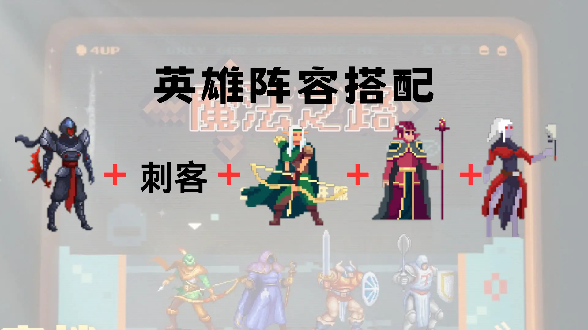 魔法之路角色强度排行  角色选择推荐图片8