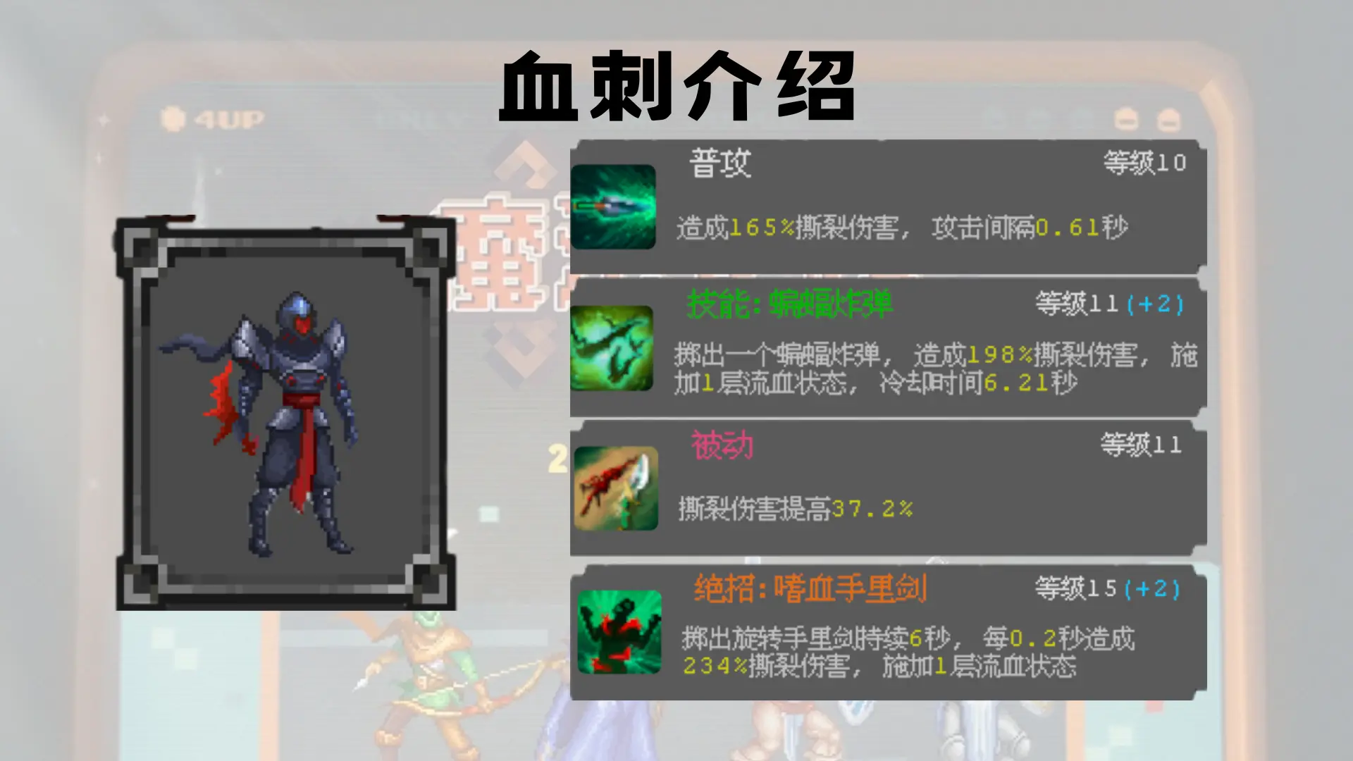 魔法之路角色强度排行  角色选择推荐图片5