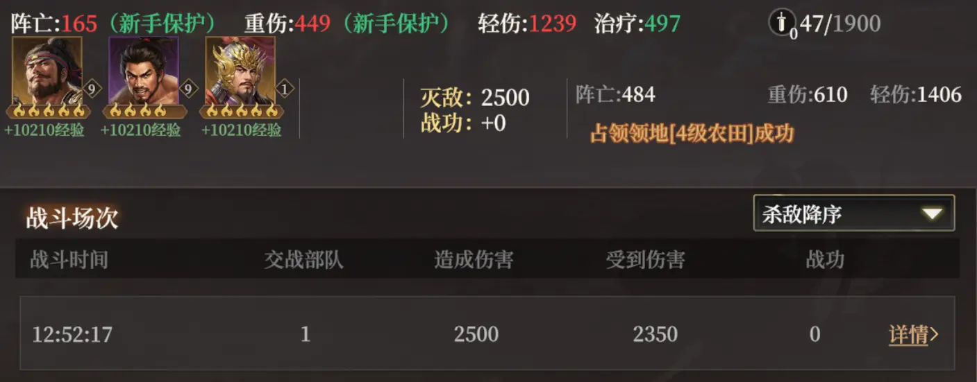 封神开天新手开荒攻略 萌新开局攻略大全图片1