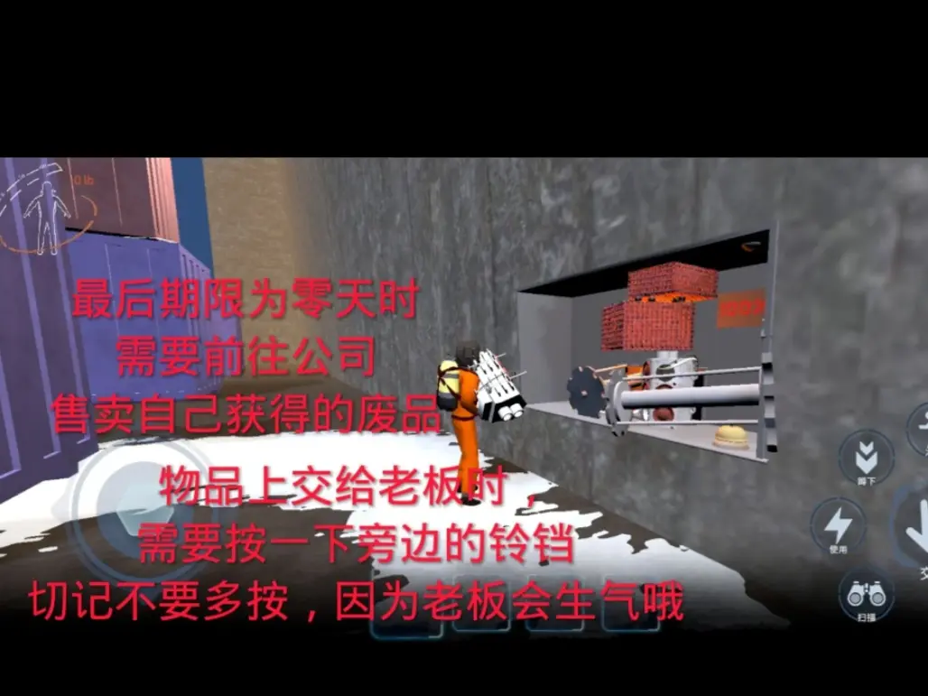 绝命公司游戏怎么玩 绝命公司新手入门攻略一图流图片10