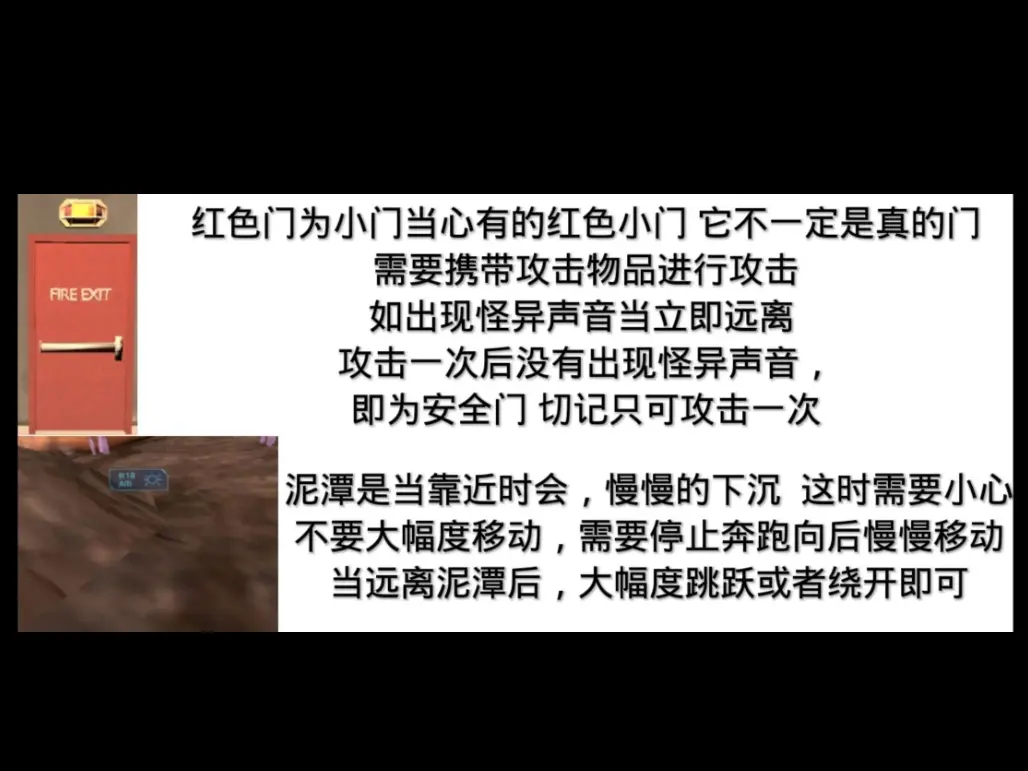 绝命公司游戏怎么玩 绝命公司新手入门攻略一图流图片8