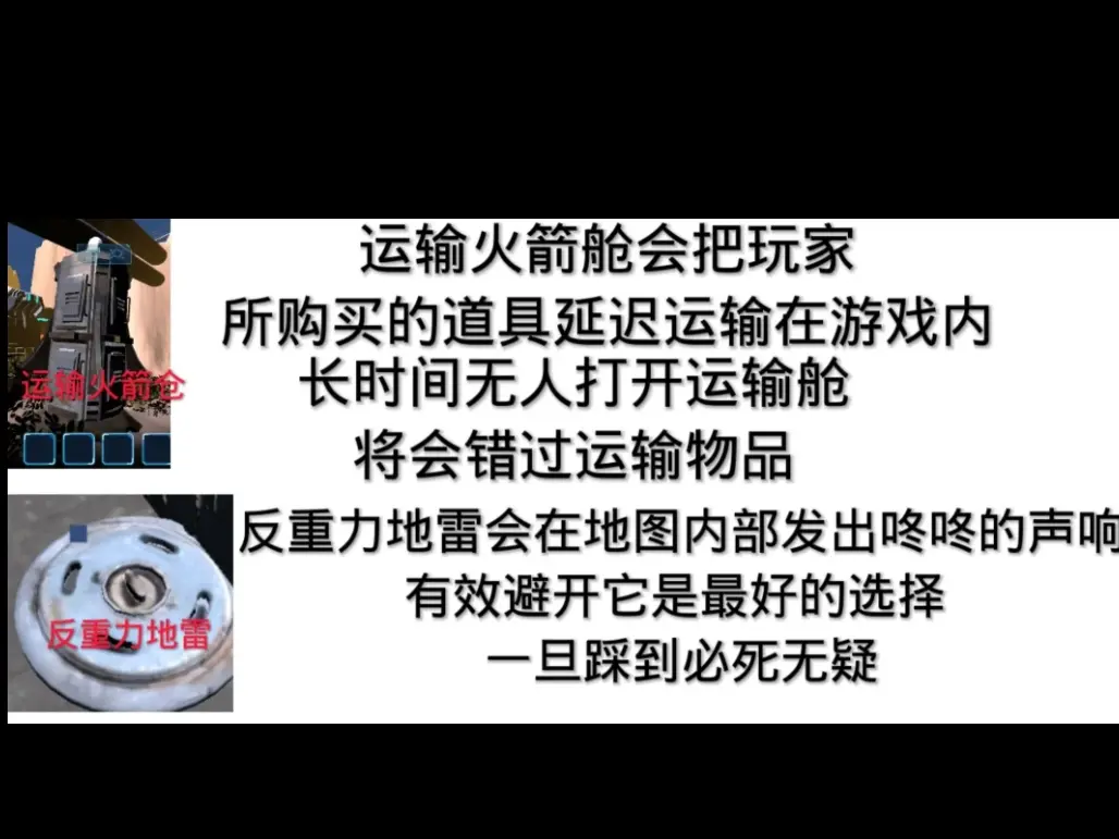 绝命公司游戏怎么玩 绝命公司新手入门攻略一图流图片7