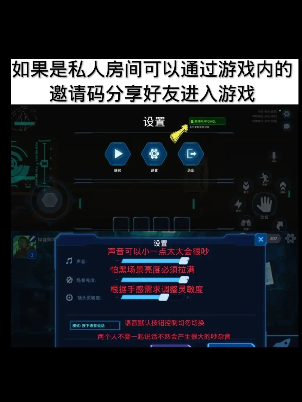 绝命公司游戏怎么玩 绝命公司新手入门攻略一图流图片3