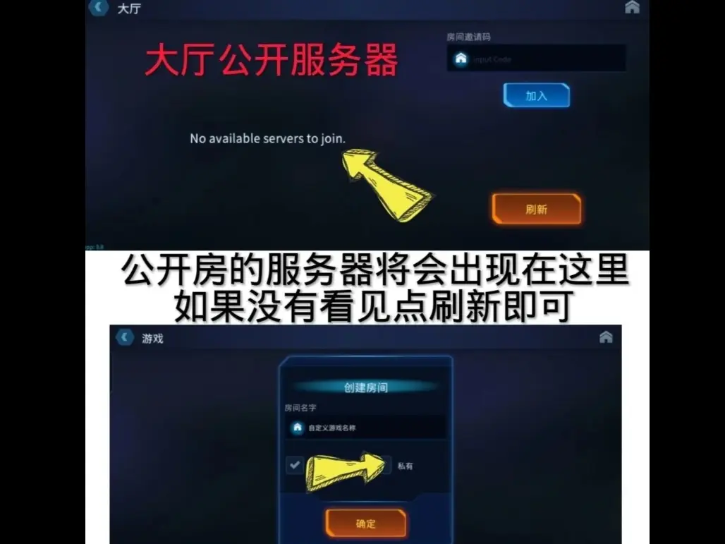 绝命公司游戏怎么玩 绝命公司新手入门攻略一图流图片2