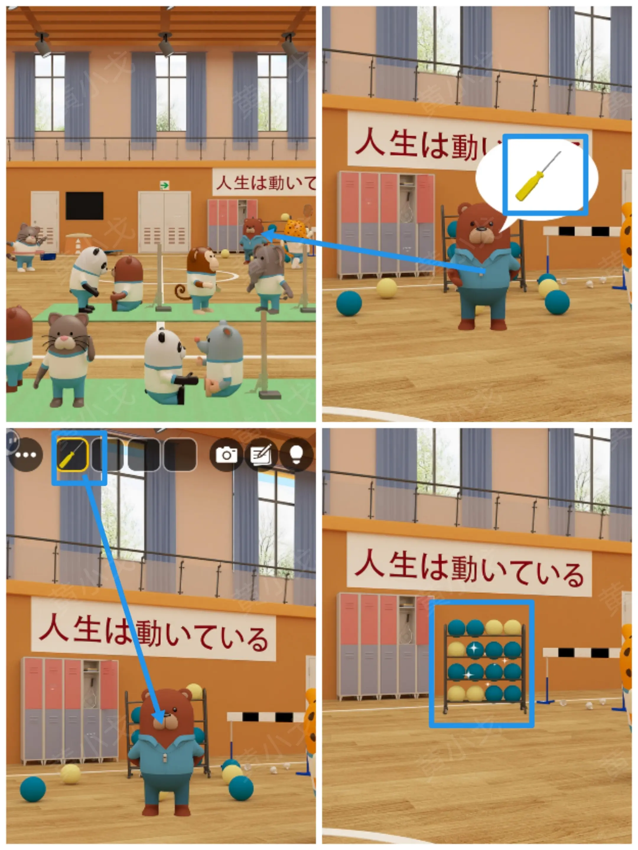 密室逃脱体育馆（Escape Room：Gymnasium）攻略大全图片6