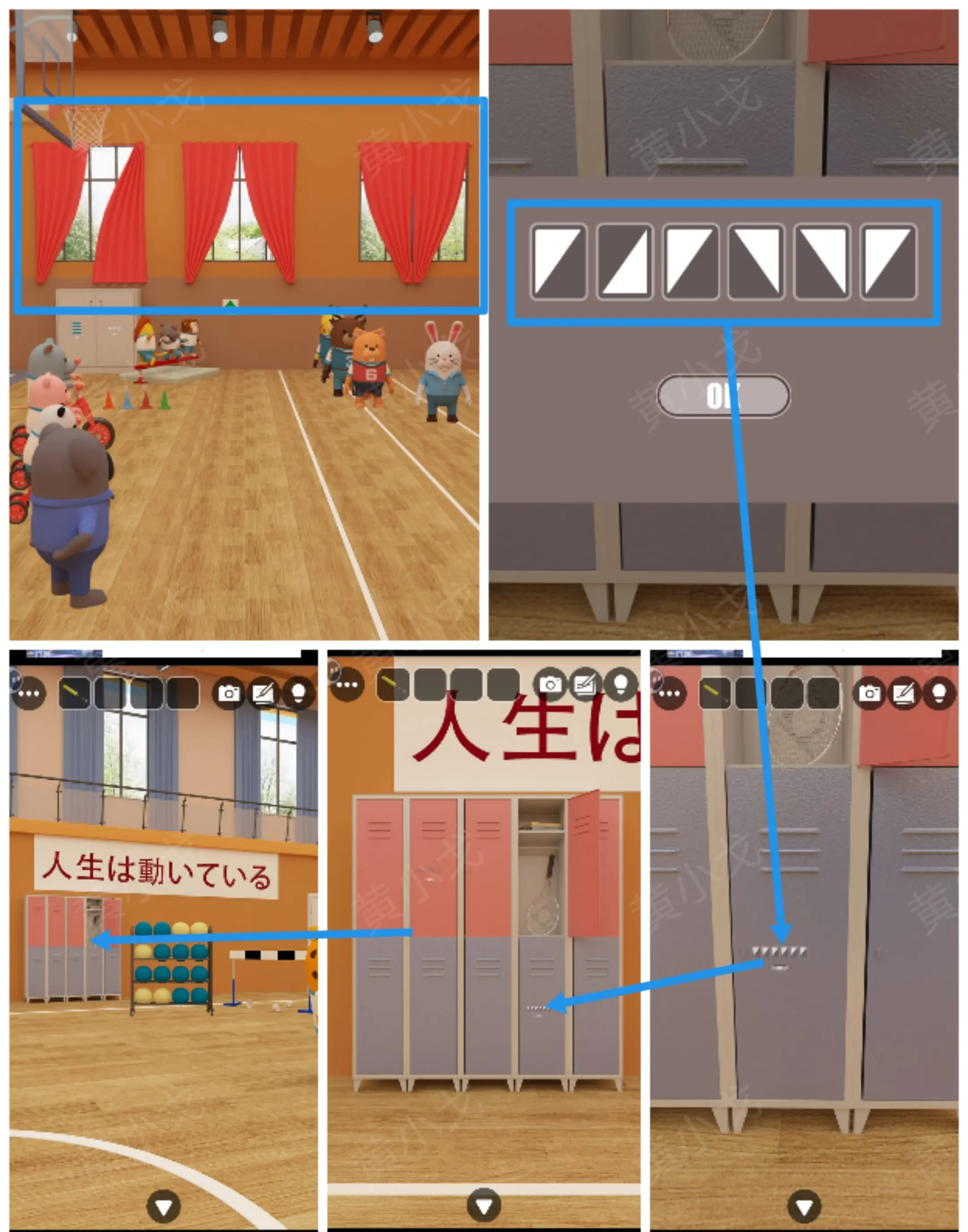 密室逃脱体育馆（Escape Room：Gymnasium）攻略大全图片17