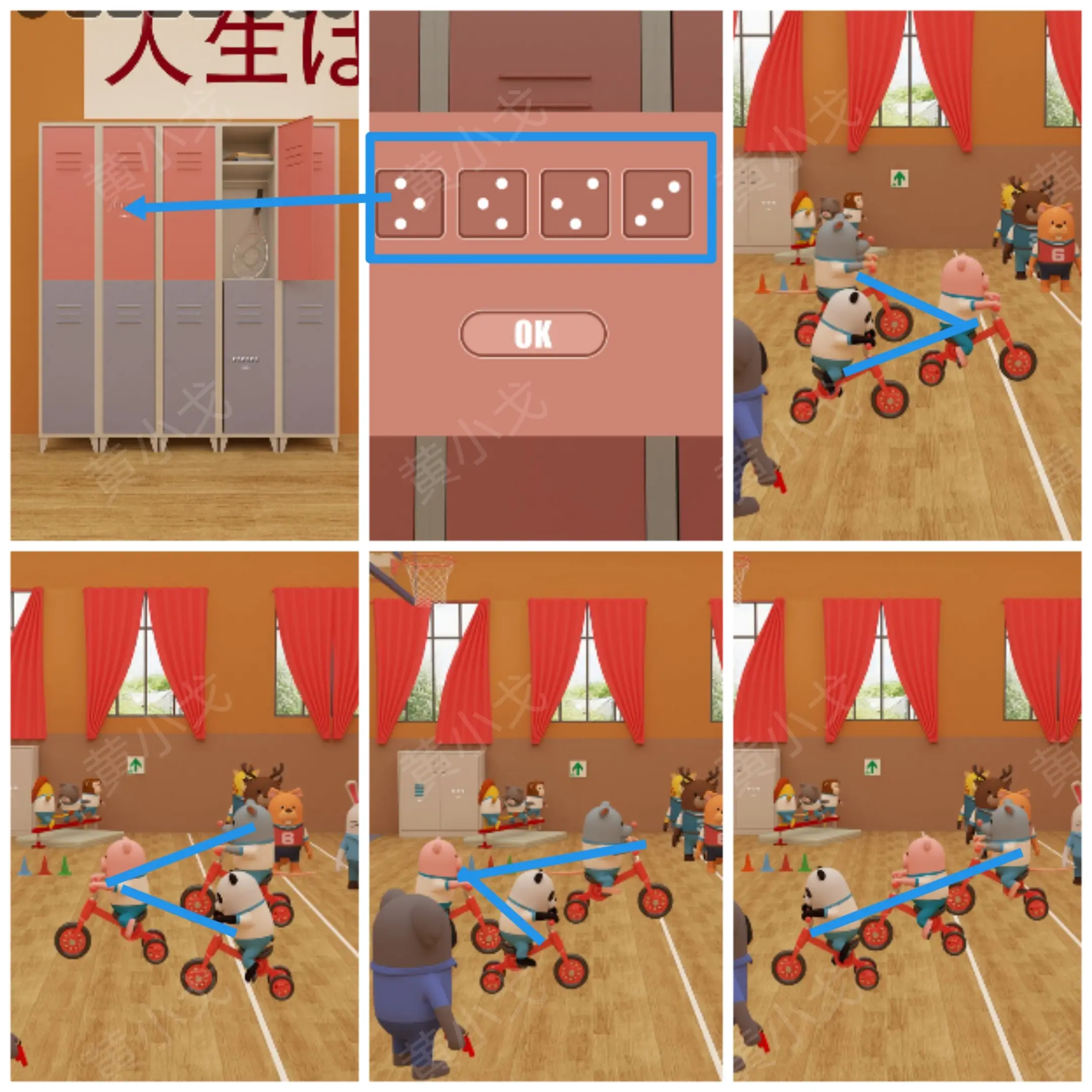 密室逃脱体育馆（Escape Room：Gymnasium）攻略大全图片54