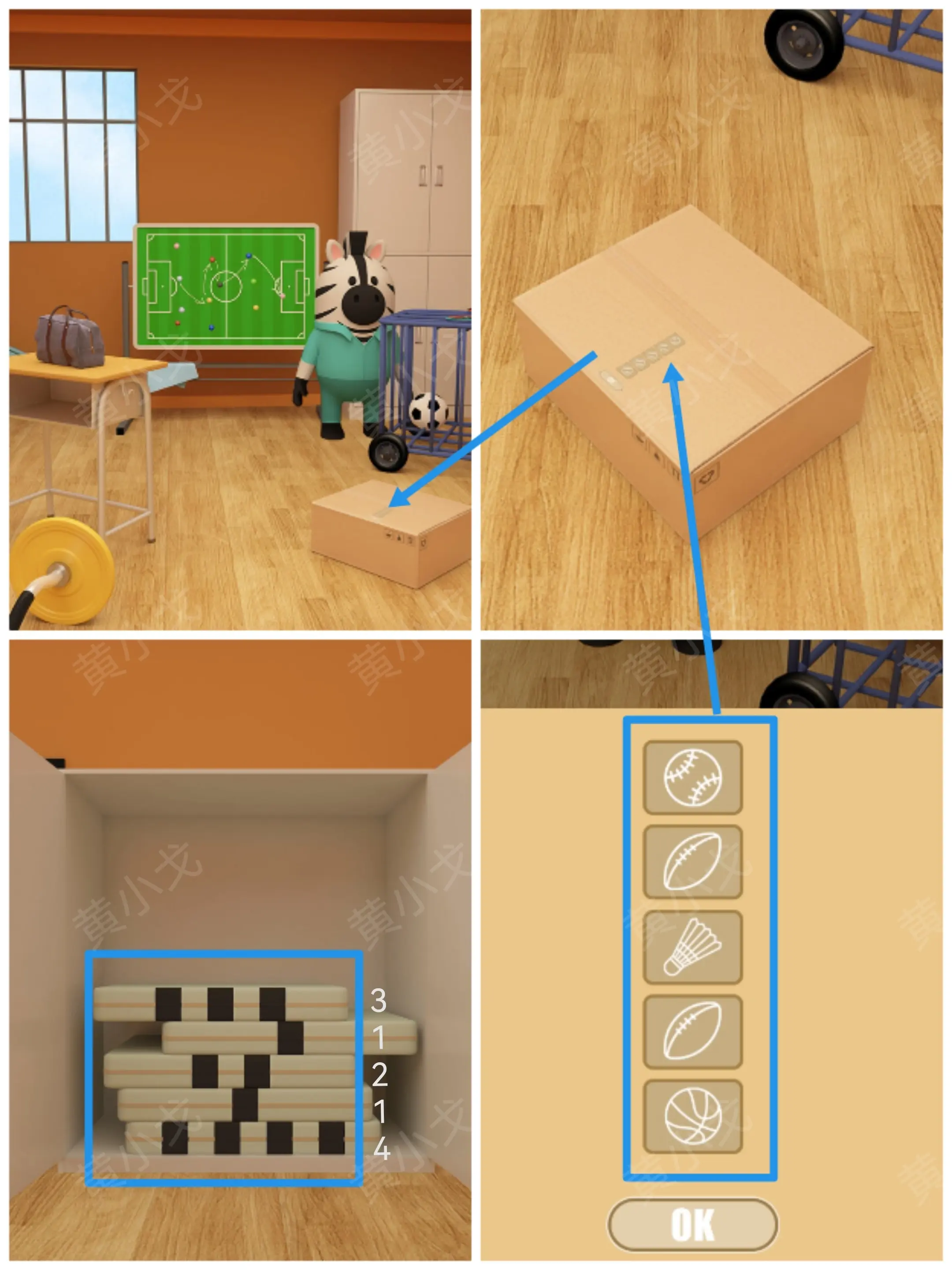 密室逃脱体育馆（Escape Room：Gymnasium）攻略大全图片68