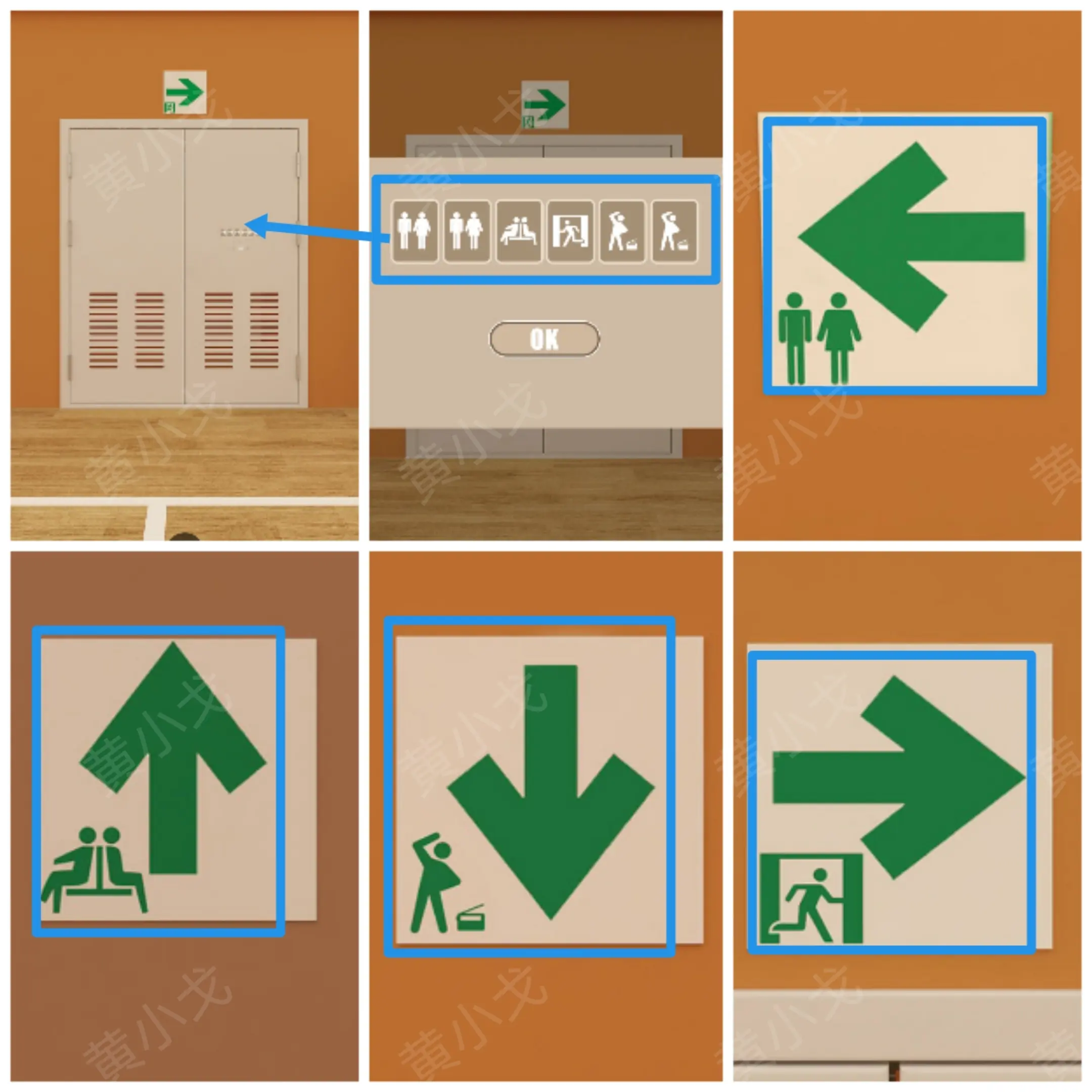 密室逃脱体育馆（Escape Room：Gymnasium）攻略大全图片75