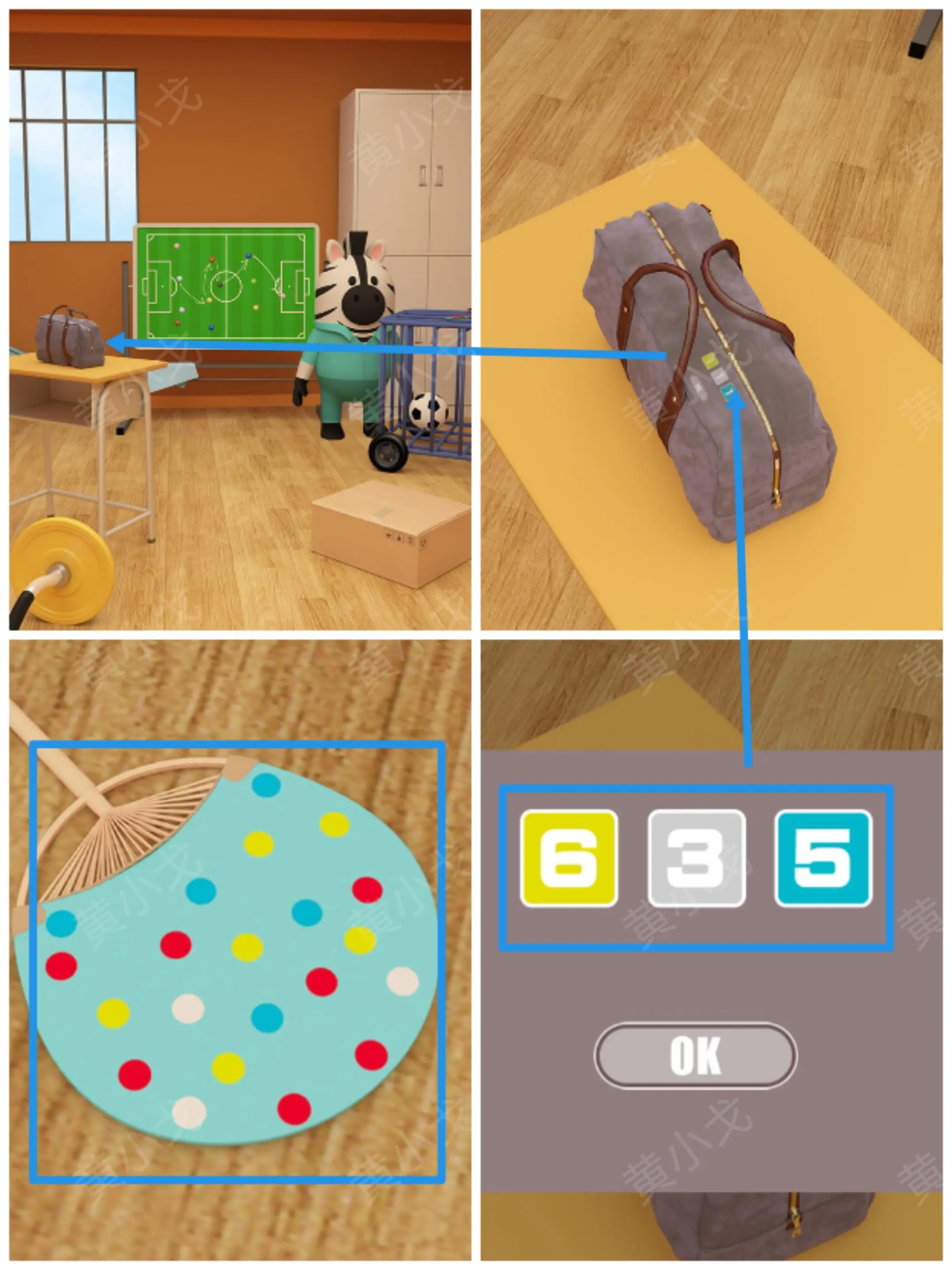 密室逃脱体育馆（Escape Room：Gymnasium）攻略大全图片66