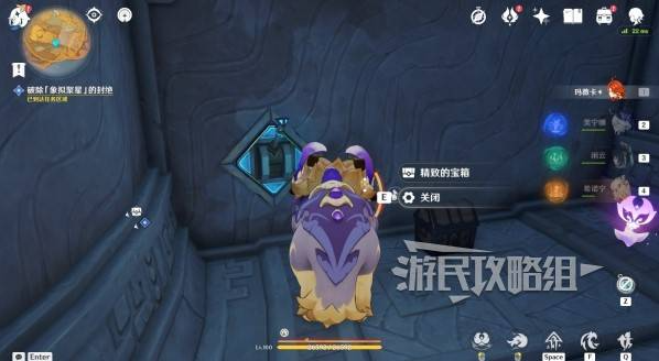 原神荒落之城的记述人攻略大全  荒落之城的记述人全流程攻略图片43