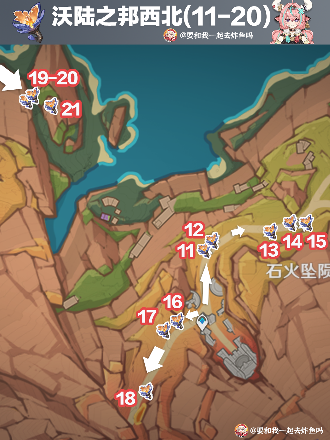 原神74个云岩裂叶采集路线图 5.5瓦雷莎突破材料采集路线位置大全图片2
