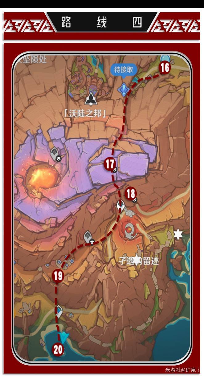 原神5.5新增火神瞳全部收集路线位置分享图片7