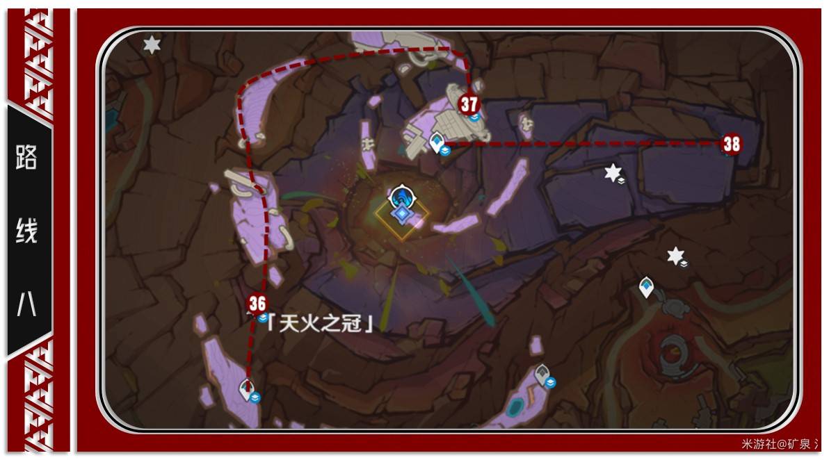 原神5.5新增火神瞳全部收集路线位置分享图片15