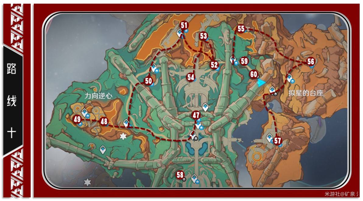 原神5.5新增火神瞳全部收集路线位置分享图片20