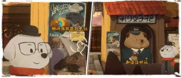 落日山丘攻略大全  第一章|第二章攻略图文解析图片1