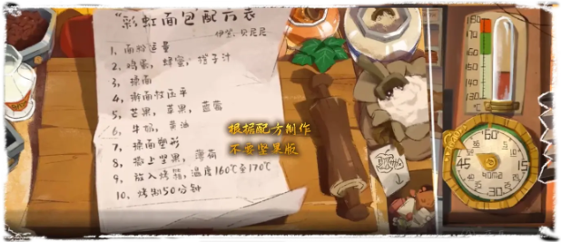 落日山丘攻略大全  第一章|第二章攻略图文解析图片26
