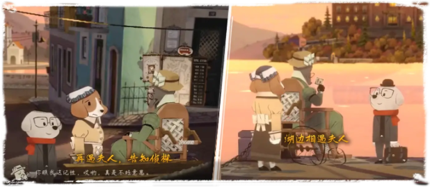 落日山丘攻略大全  第一章|第二章攻略图文解析图片30