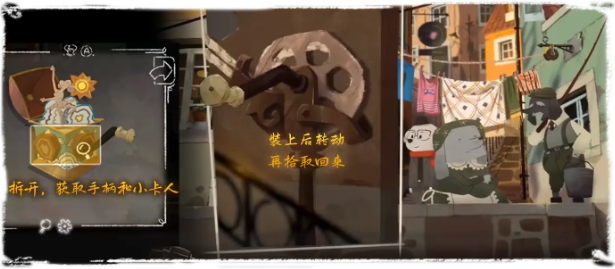 落日山丘攻略大全  第一章|第二章攻略图文解析图片23