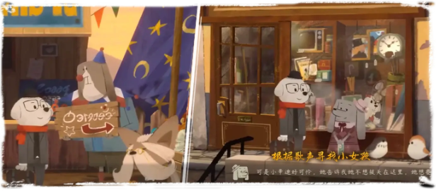 落日山丘攻略大全  第一章|第二章攻略图文解析图片27