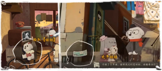 落日山丘攻略大全  第一章|第二章攻略图文解析图片29