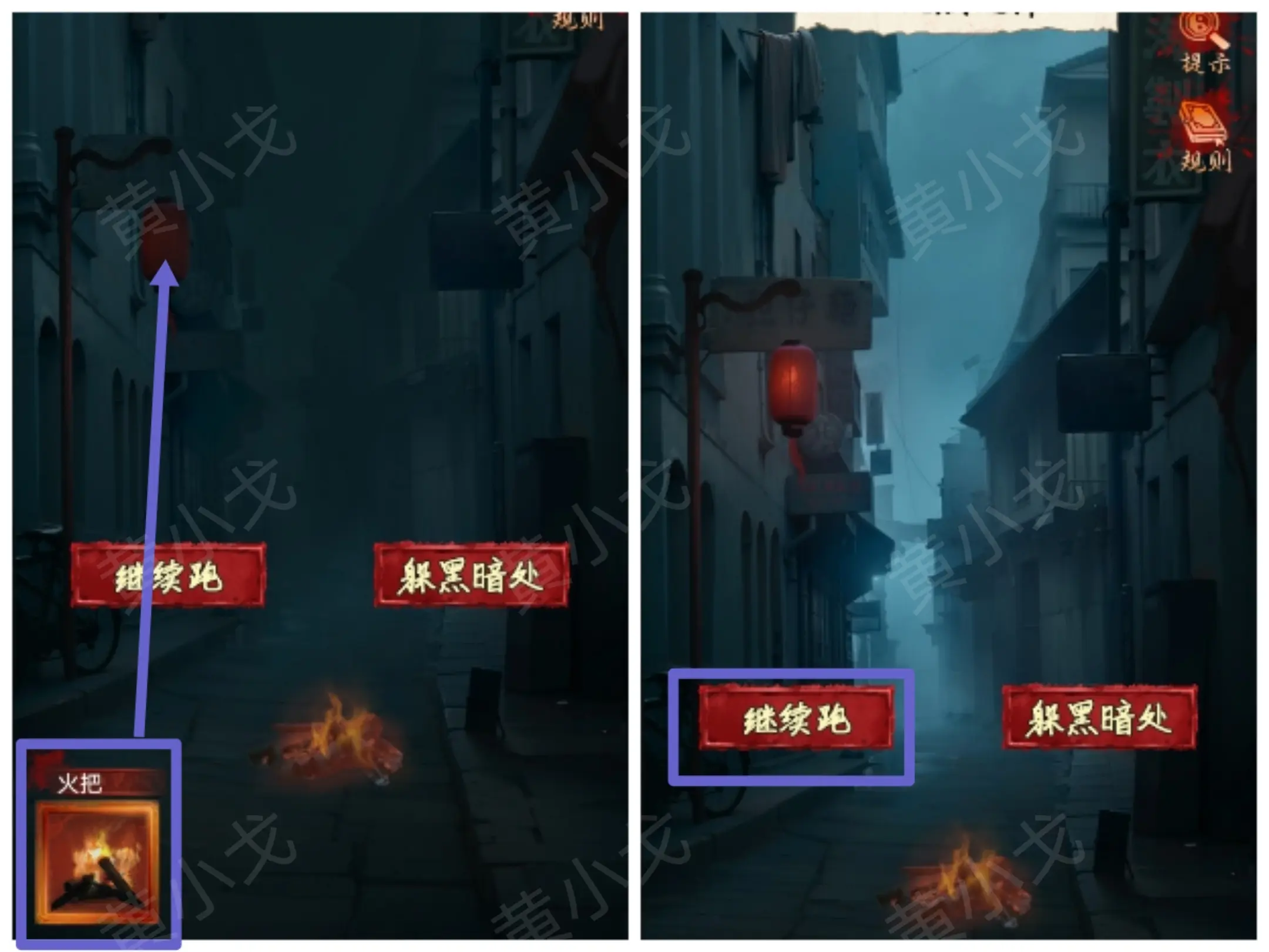 妖娆男鬼情未了攻略大全  妖娆男鬼情未了第1-10章图文攻略总汇图片64