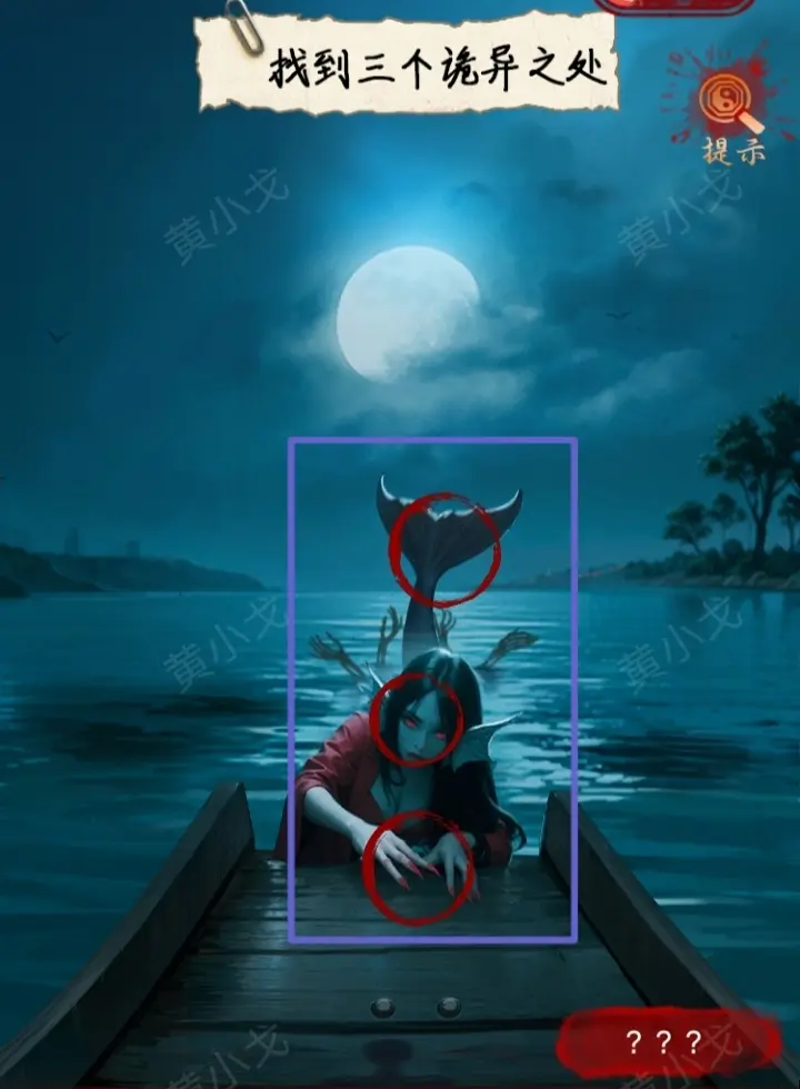 妖娆男鬼情未了攻略大全  妖娆男鬼情未了第1-10章图文攻略总汇图片68