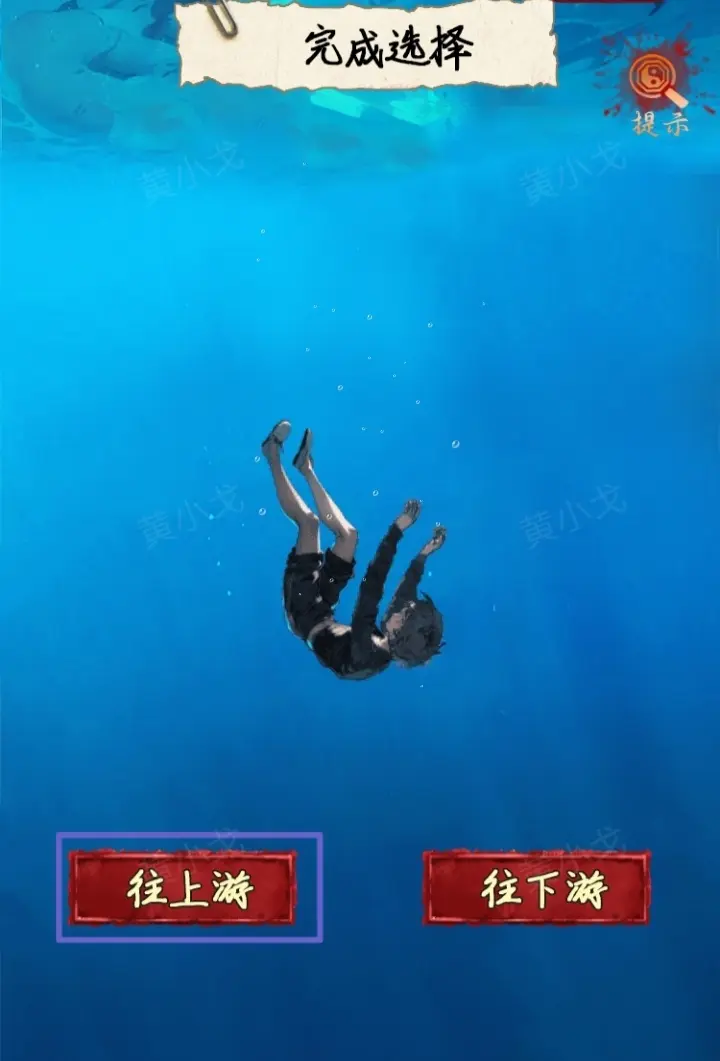 妖娆男鬼情未了攻略大全  妖娆男鬼情未了第1-10章图文攻略总汇图片75