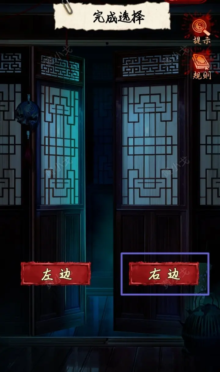 妖娆男鬼情未了攻略大全  妖娆男鬼情未了第1-10章图文攻略总汇图片96