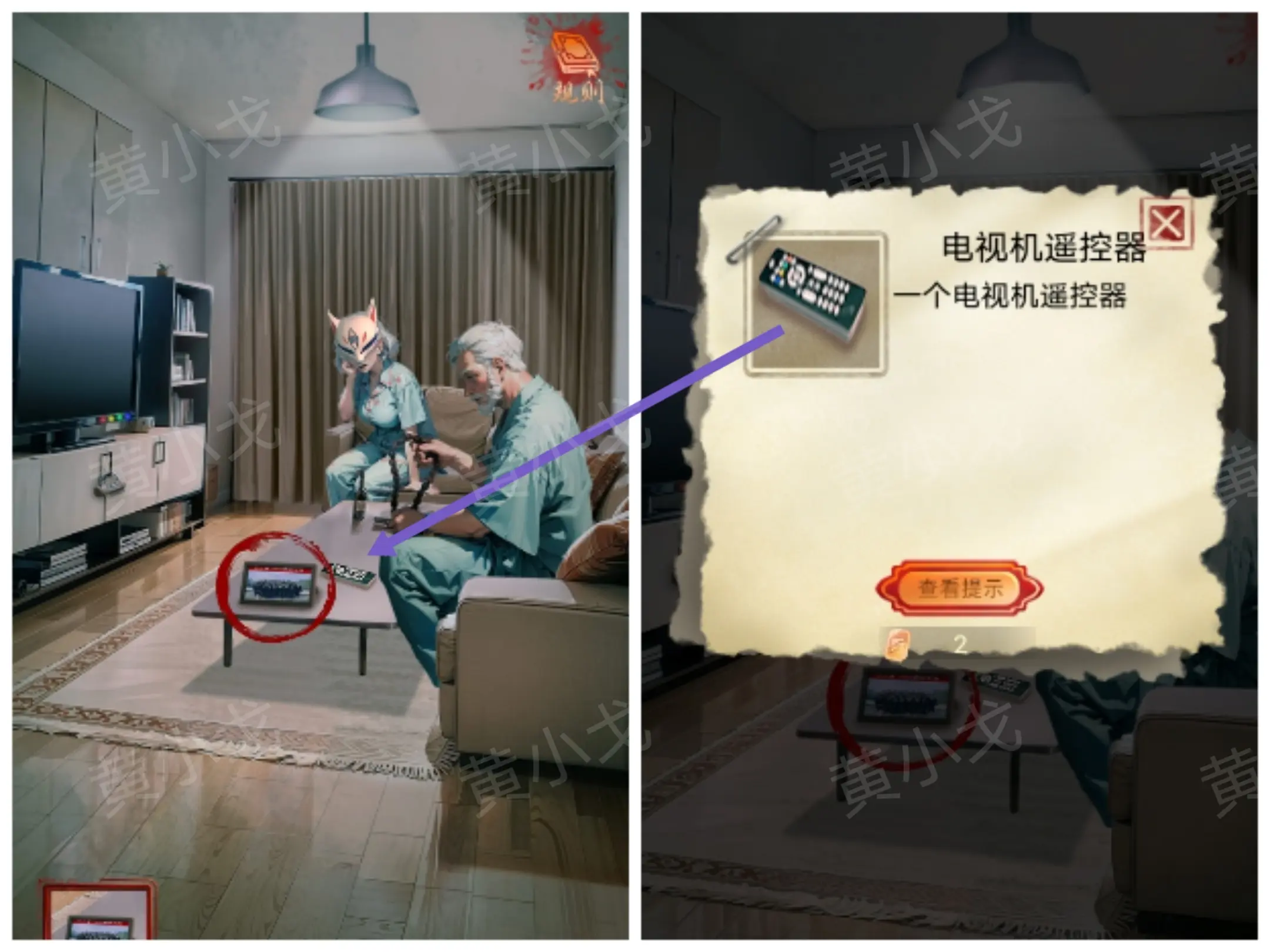 妖娆男鬼情未了攻略大全  妖娆男鬼情未了第1-10章图文攻略总汇图片31