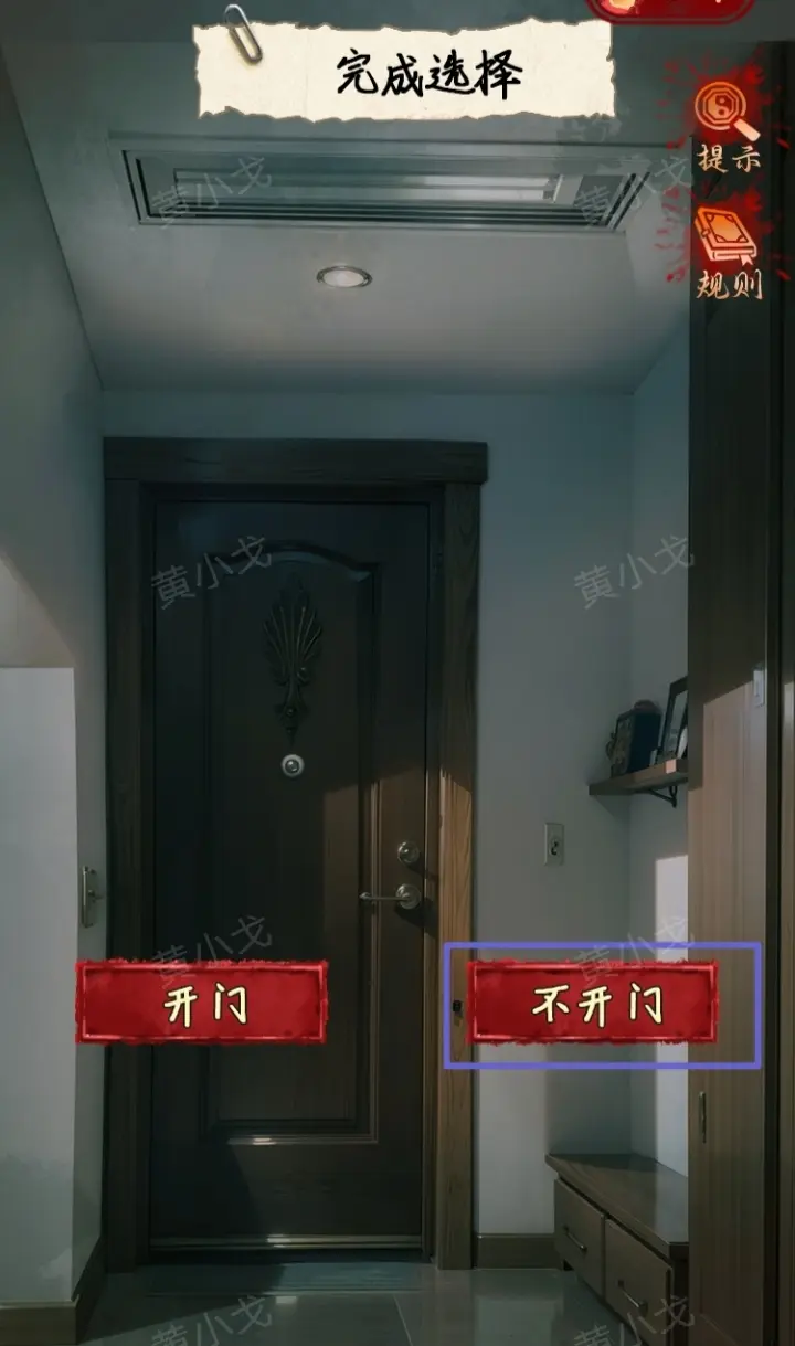妖娆男鬼情未了攻略大全  妖娆男鬼情未了第1-10章图文攻略总汇图片34