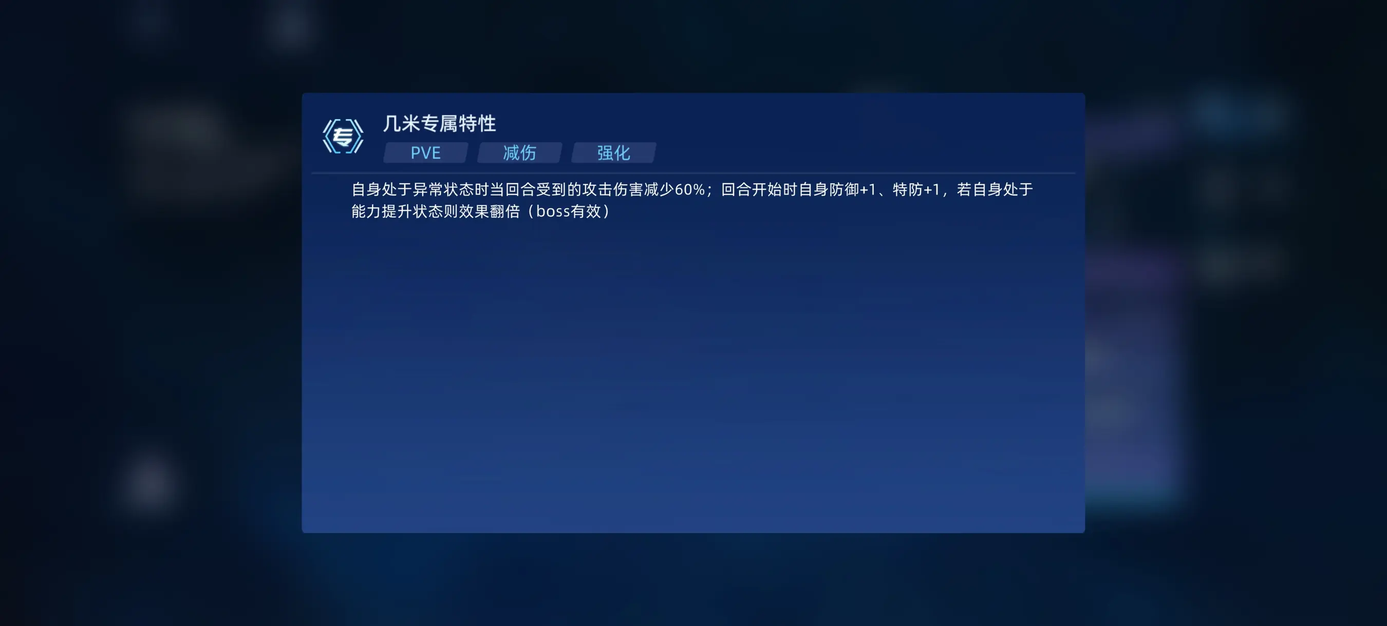 赛尔号巅峰之战公测新手攻略大全 开荒攻略心得分享图片1