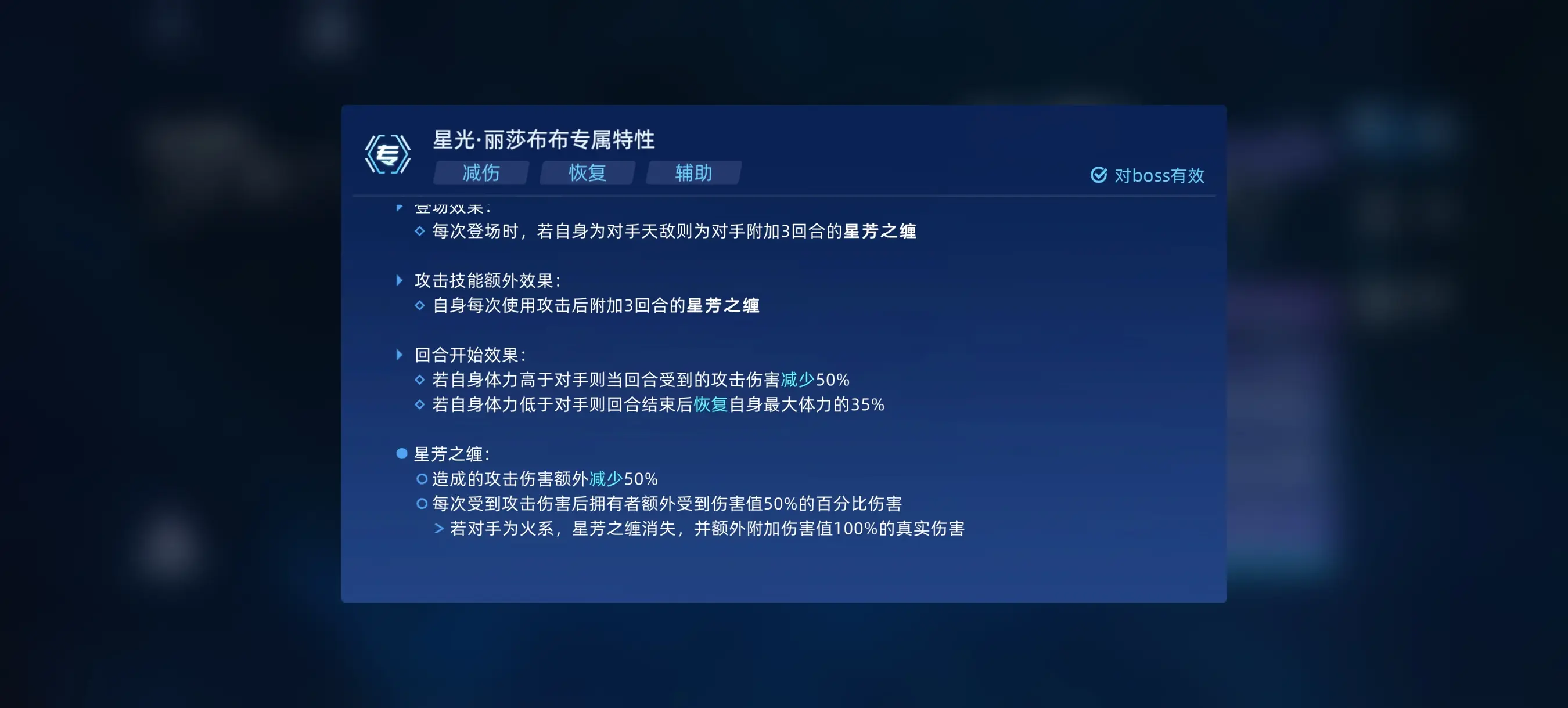 赛尔号巅峰之战公测新手攻略大全 开荒攻略心得分享图片14