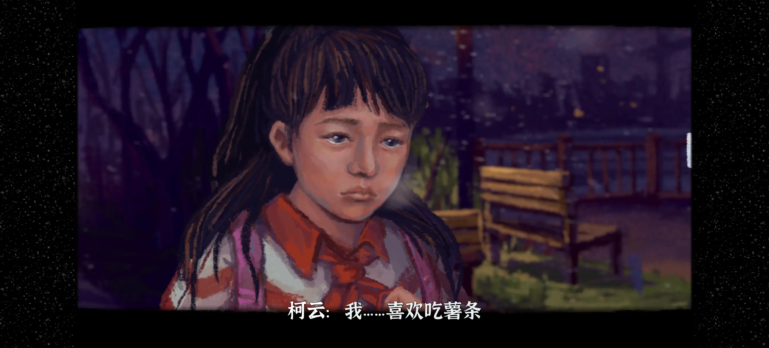 完美的一天手机版柯云线完整剧情流程攻略图片6