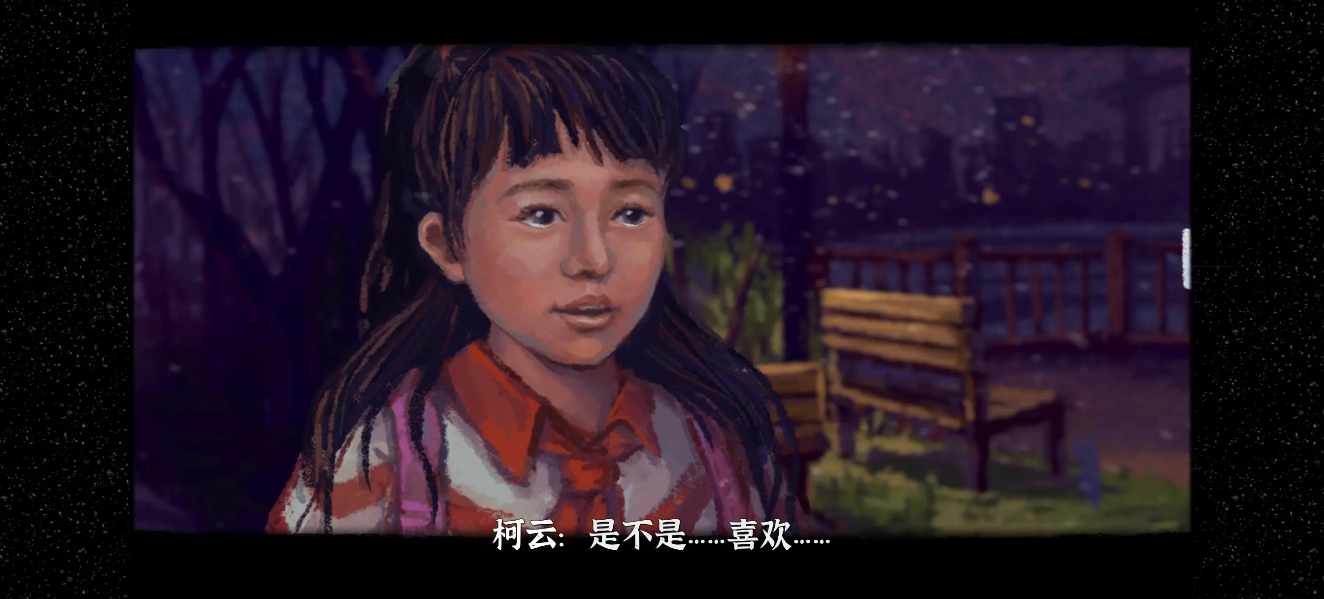 完美的一天手机版柯云线完整剧情流程攻略图片3
