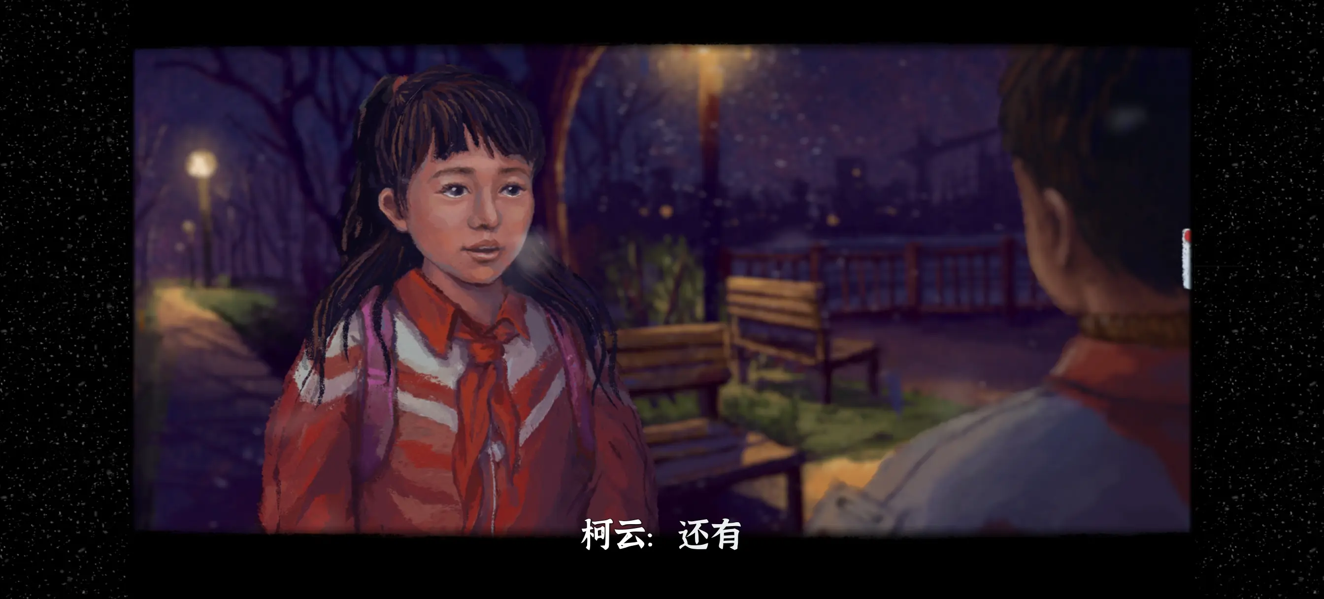 完美的一天手机版柯云线完整剧情流程攻略图片8