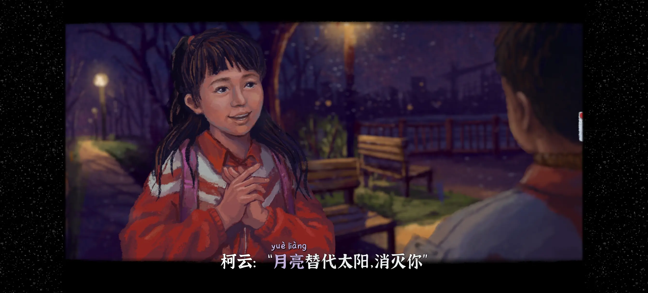 完美的一天手机版柯云线完整剧情流程攻略图片9