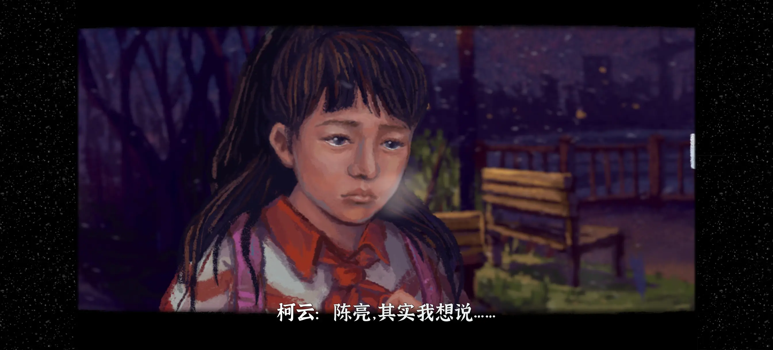 完美的一天手机版柯云线完整剧情流程攻略图片7