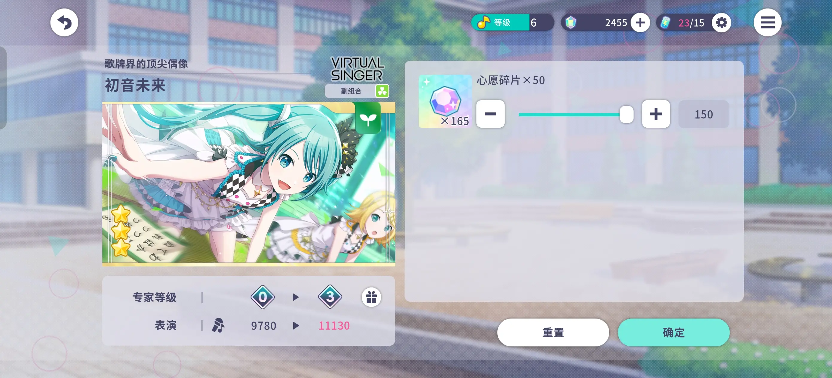 初音未来缤纷舞台角色大全  所有角色介绍及推荐图片9