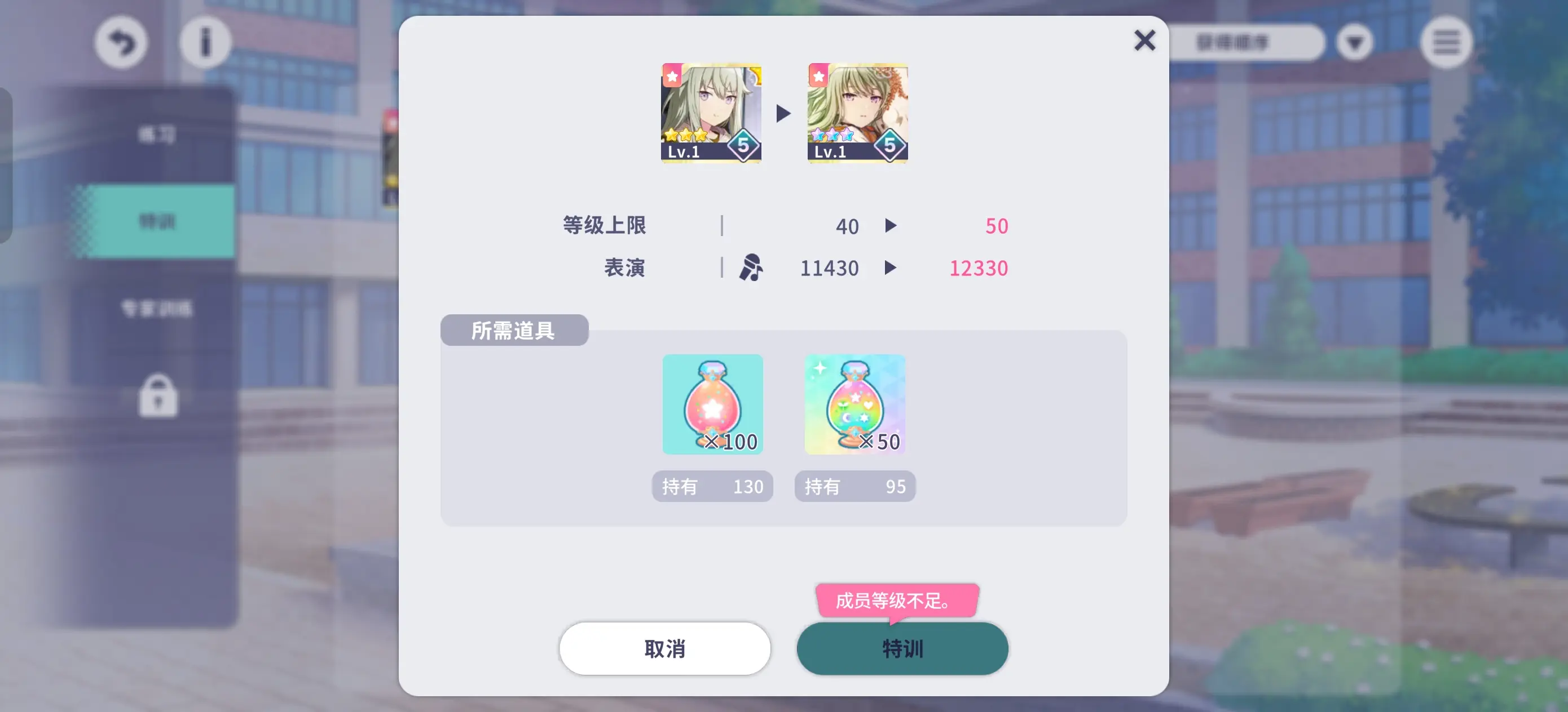 初音未来缤纷舞台角色大全  所有角色介绍及推荐图片10