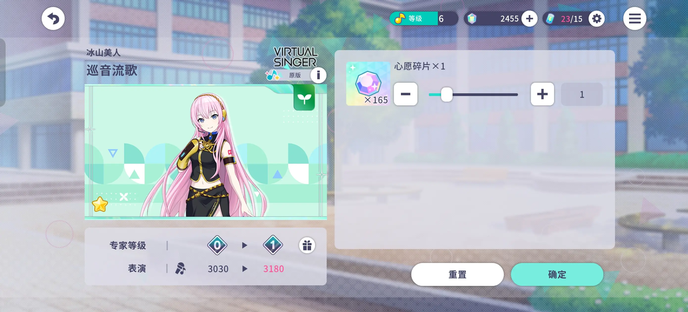 初音未来缤纷舞台角色大全  所有角色介绍及推荐图片7