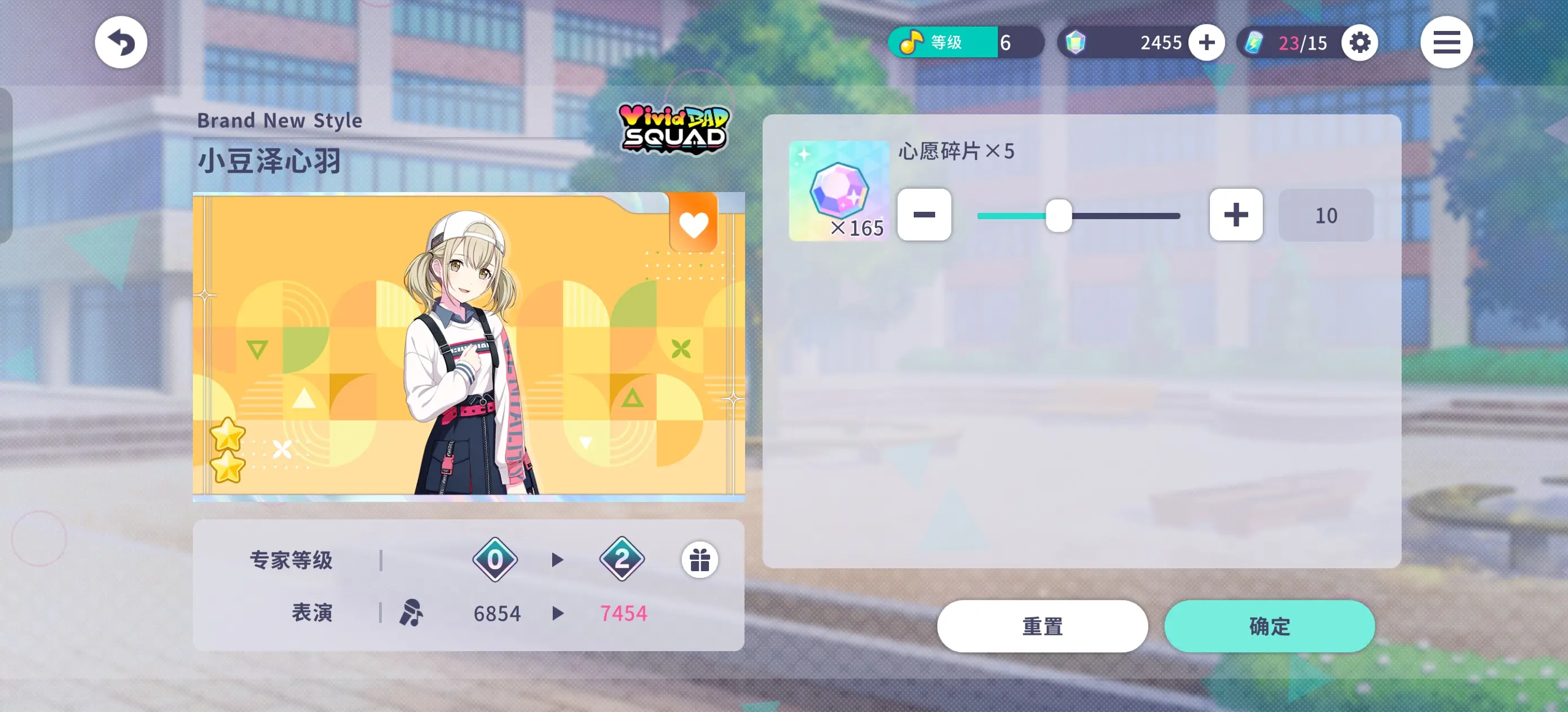 初音未来缤纷舞台角色大全  所有角色介绍及推荐图片8