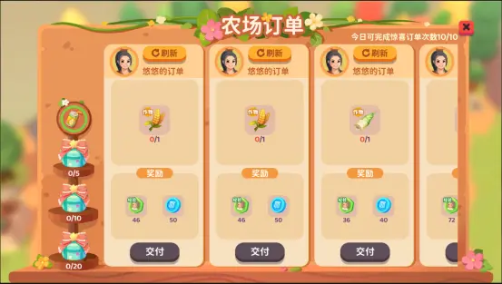 百味食光攻略大全图解  保姆级攻略快速致富图片11