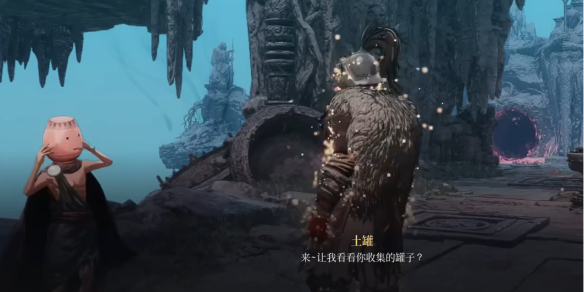 第一狂战士卡赞罐子在哪  罐子爱好者支线任务攻略图片1