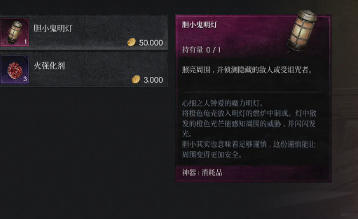 第一狂战士卡赞罐子在哪  罐子爱好者支线任务攻略图片7