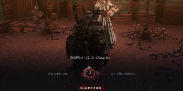 第一狂战士卡赞真结局是什么  真结局触发方法介绍图片1
