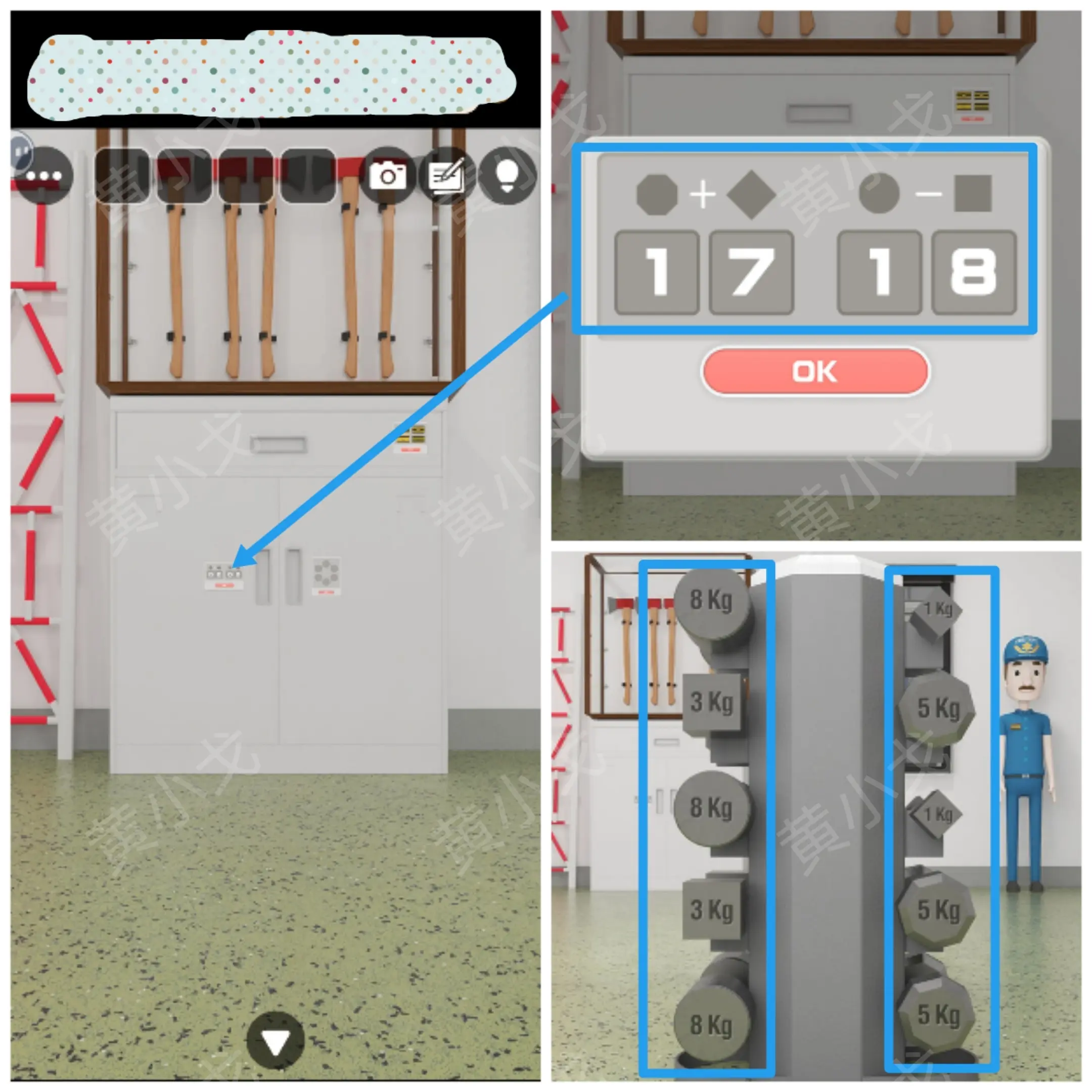 密室逃脱消防局攻略大全  Escape Room：Fire Station全章节攻略总汇图片14
